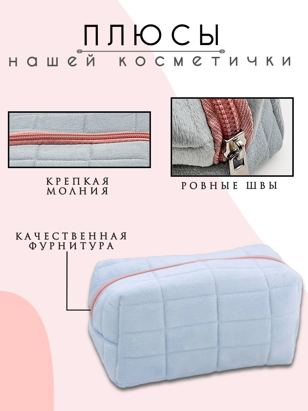 Светло-синий косметичка женская, косметичка органайзер, несессер женский, бьюти кейс для косметики