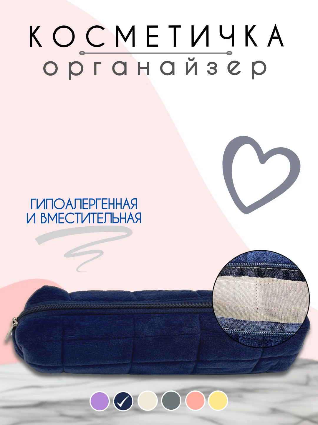 Темно-синий косметичка женская, косметичка органайзер, несессер женский, бьюти кейс для косметики
