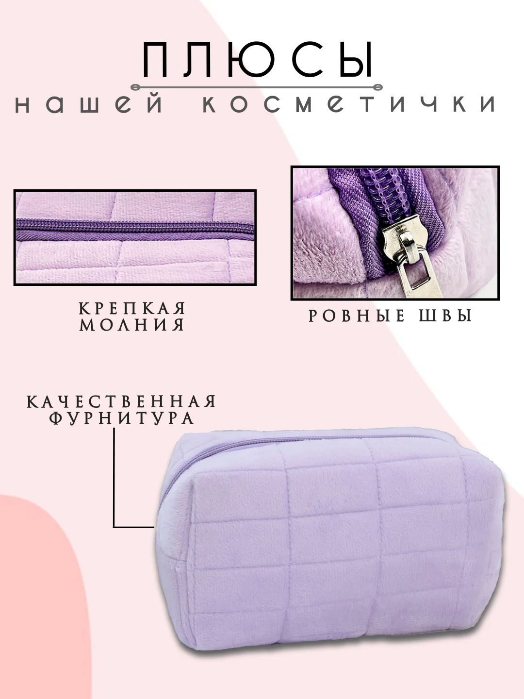 Фиолетовый косметичка женская, косметичка органайзер, несессер женский, бьюти кейс для косметики