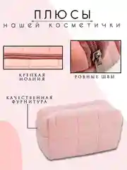Розовый косметичка женская, косметичка органайзер, несессер женский, бьюти кейс для косметики