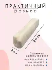 Молочный косметичка женская, косметичка органайзер, несессер женский, бьюти кейс для косметики
