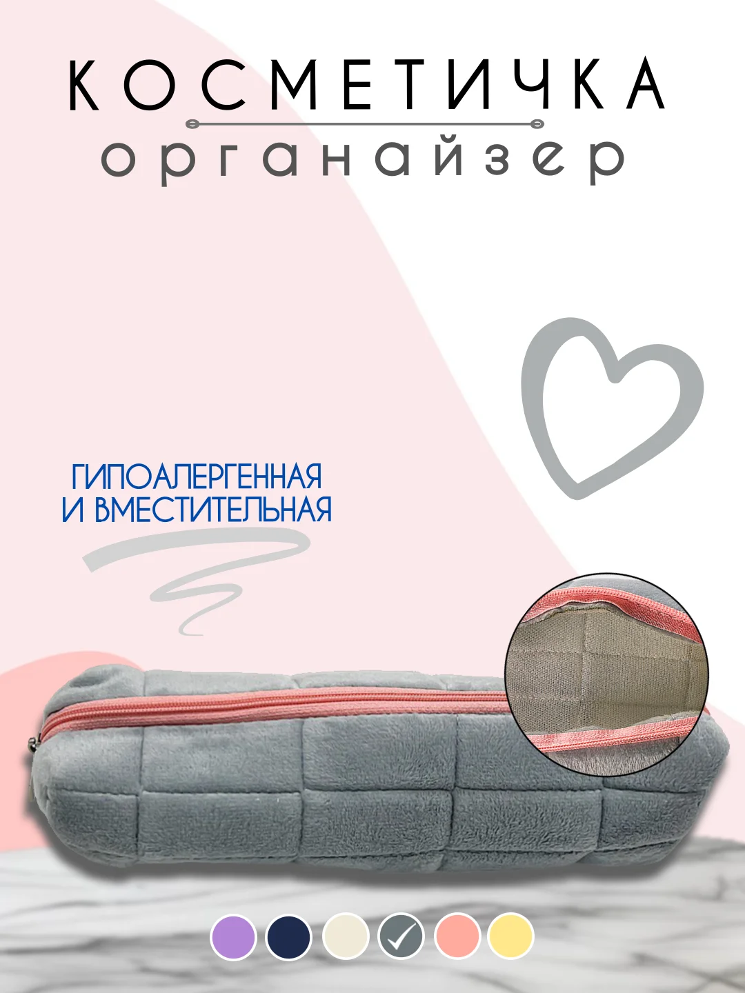 Ледяной косметичка женская, косметичка органайзер, несессер женский, бьюти кейс для косметики