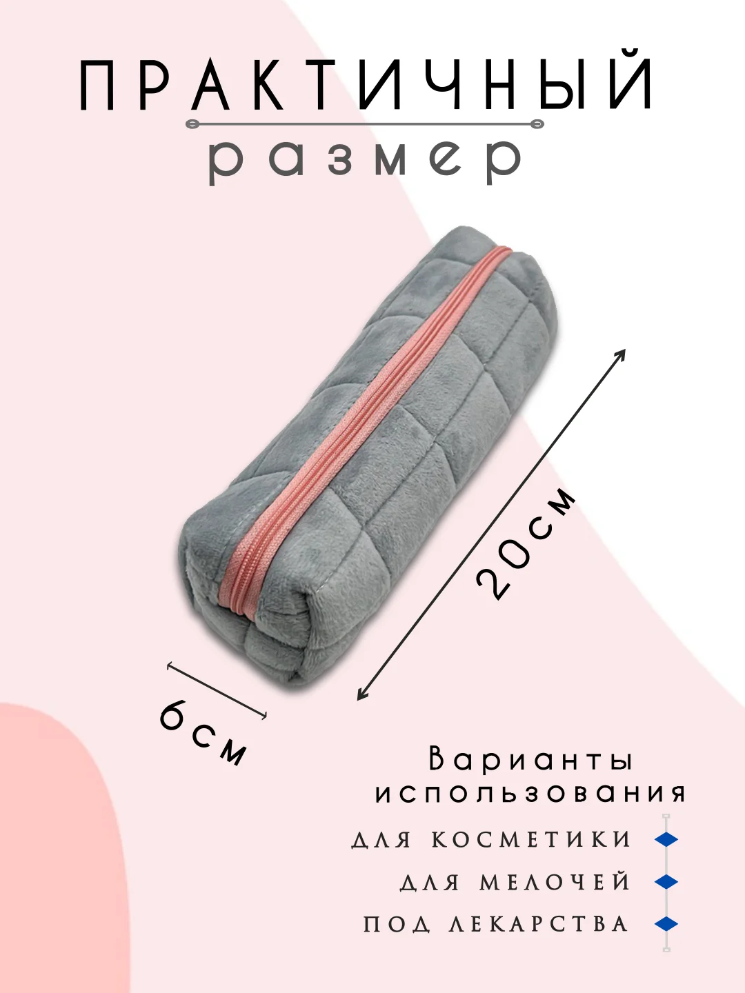 Ледяной косметичка женская, косметичка органайзер, несессер женский, бьюти кейс для косметики