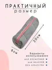 Ледяной косметичка женская, косметичка органайзер, несессер женский, бьюти кейс для косметики