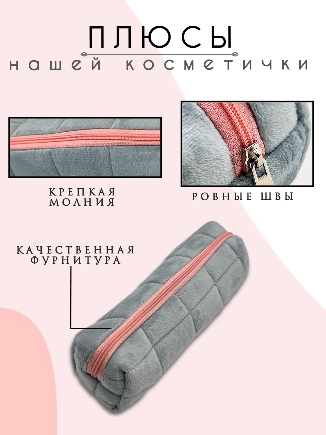 Ледяной косметичка женская, косметичка органайзер, несессер женский, бьюти кейс для косметики