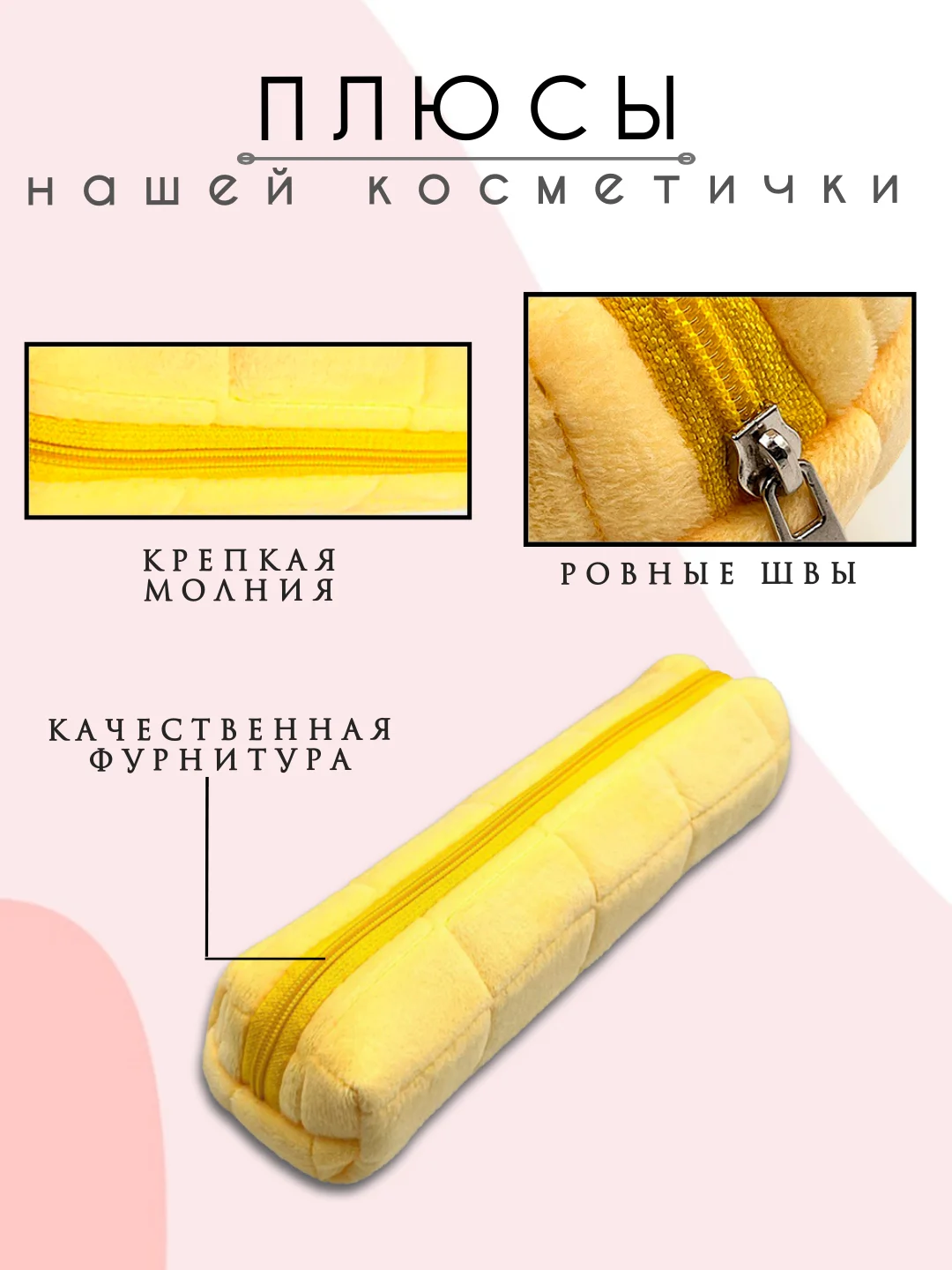 Желтый косметичка женская, косметичка органайзер, несессер женский, бьюти кейс для косметики