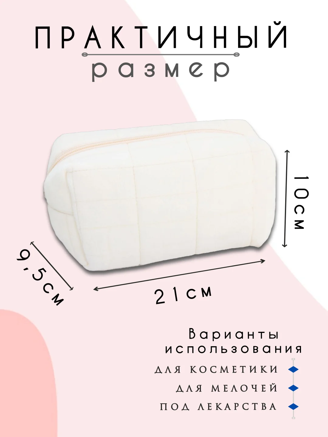 Аметистовый косметичка женская, косметичка органайзер, несессер женский, бьюти кейс для косметики