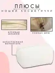 Аметистовый косметичка женская, косметичка органайзер, несессер женский, бьюти кейс для косметики