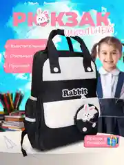 Разноцветный рюкзак подростковый, ранец школьный