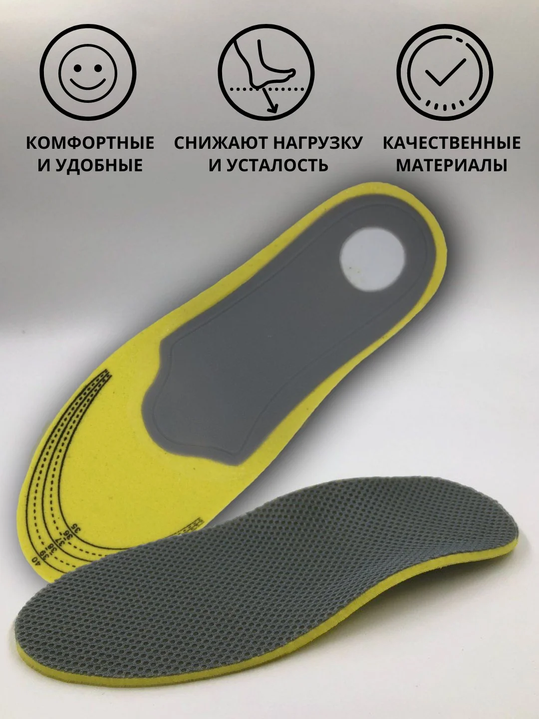 Серый стельки для обуви анатомические, при плоскостопии, каркасные, универсальные