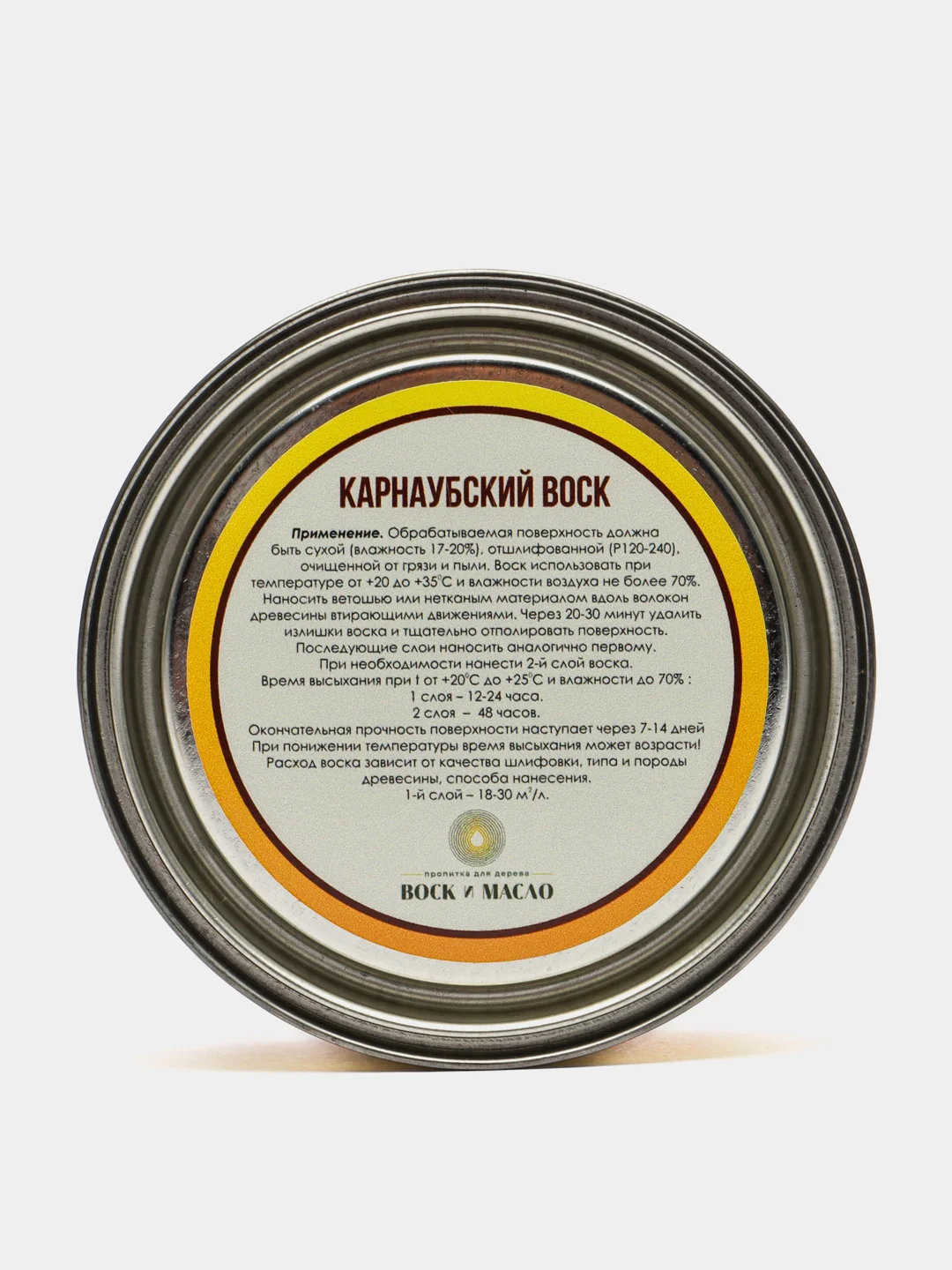 Карнаубский воск для дерева, профессиональная защита, 200 мл, бесцветный
