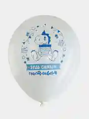 Шарики воздушные Brauberg Kids, набор шаров на день рождения мальчика, 10 шт, для фотозоны