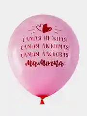Шарики воздушные Brauberg, с днем рождения, для мамы, 10 шт, шары для фотозоны с рисунком