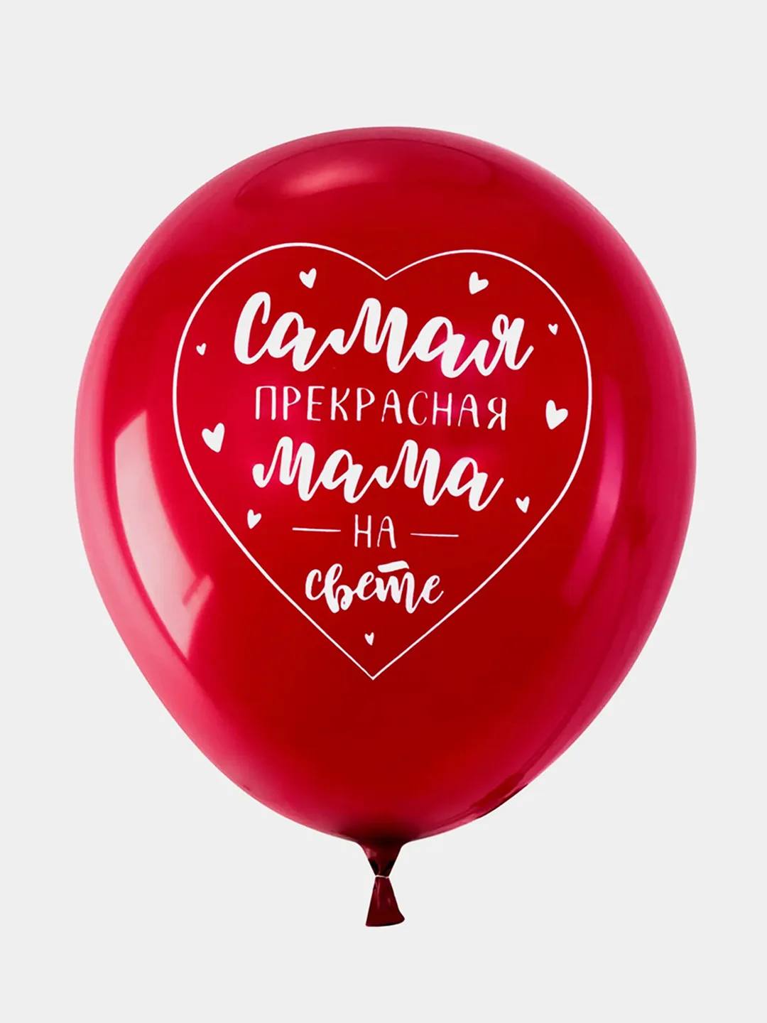 Шарики воздушные Brauberg, с днем рождения, для мамы, 10 шт, шары для фотозоны с рисунком
