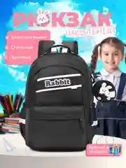 Черный рюкзак подростковый, ранец школьный