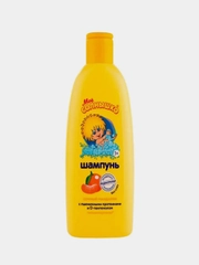 Шампунь детский Мое солнышко "Сочный мандарин", 200 мл