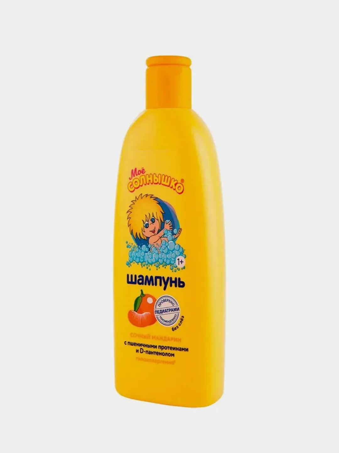 Шампунь детский Мое солнышко "Сочный мандарин", 200 мл