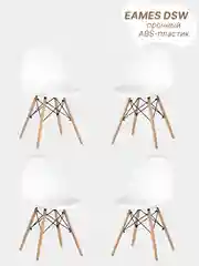 Белый комплект стульев, стул кухонный для гостинной Eames, 1 шт, 2 шт, 4 шт