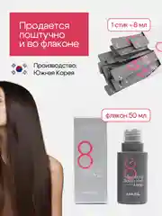 Маска филлер для быстрого восстановления поврежденных волос MASIL 8 SECONDS, 8 мл