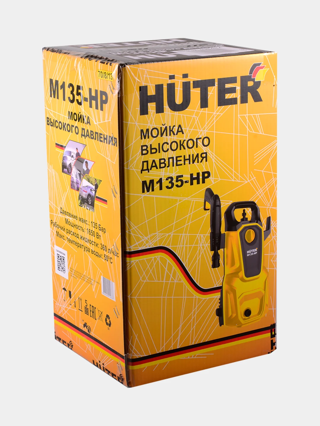 Мойка высокого давления Huter М135-НР 70/8/13