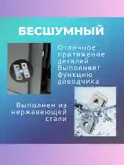 Магнитный замок для мебели, шкафа, москитной сетки, магнит мебельный серебристый