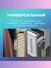 Магнитный замок для мебели, шкафа, москитной сетки, магнит мебельный серебристый