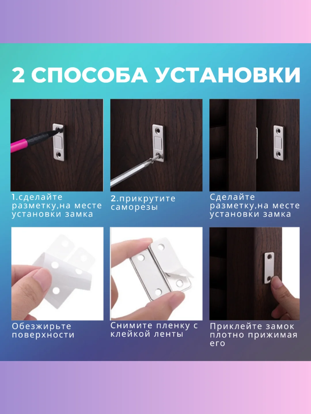 Магнитный замок для мебели, шкафа, москитной сетки, магнит мебельный серебристый