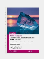 Файл-вкладыш ATTACHE А3, вертикальный, 50 штук