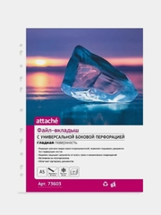 Файл-вкладыш А5 , 30 мкм 100шт./уп. с боков.перфор. Россия