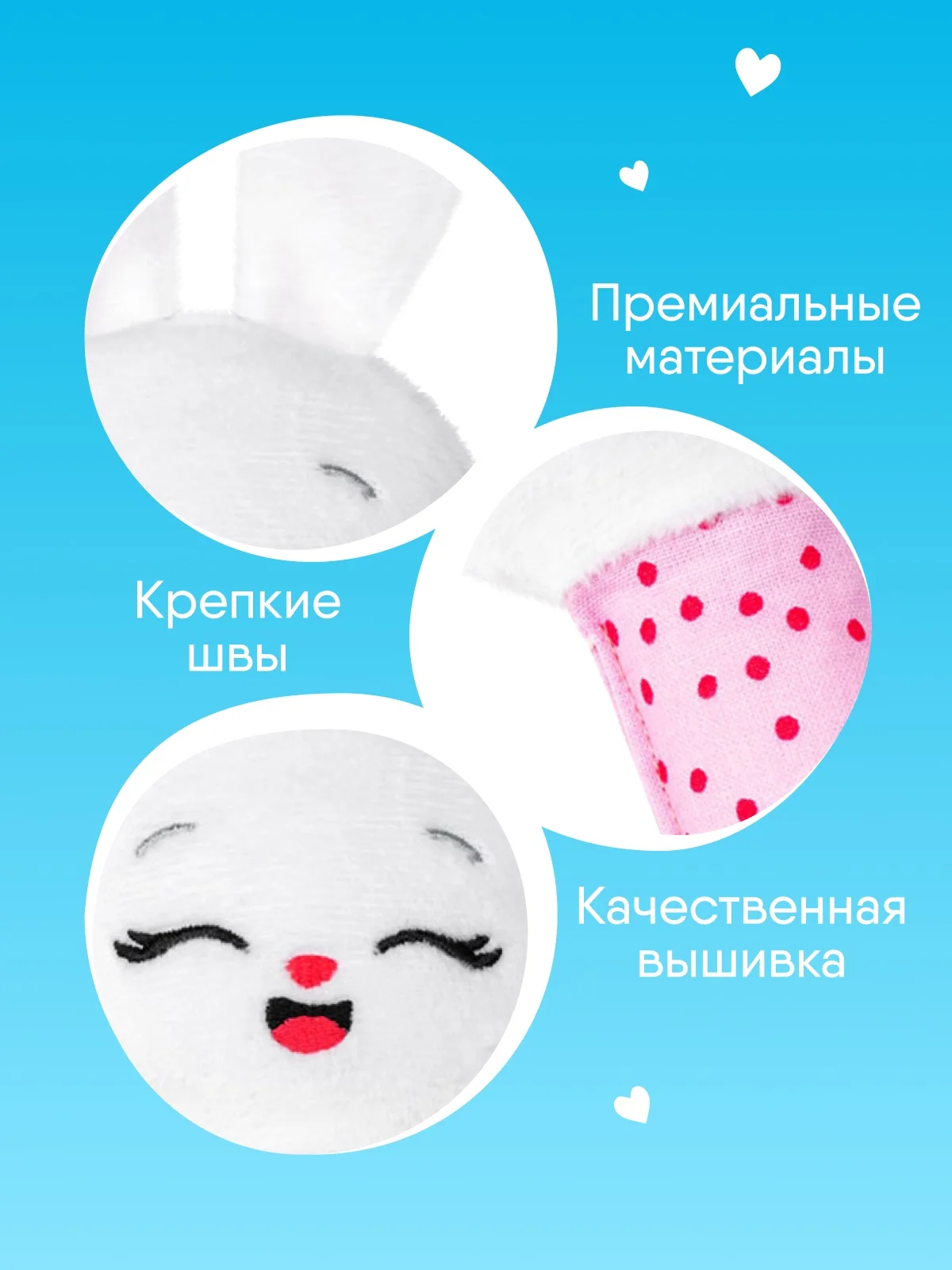 Пищалка Мякиши "Зайка Банни"