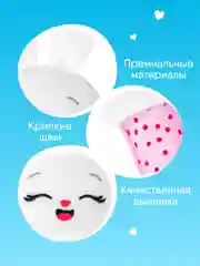 Пищалка Мякиши "Зайка Банни"