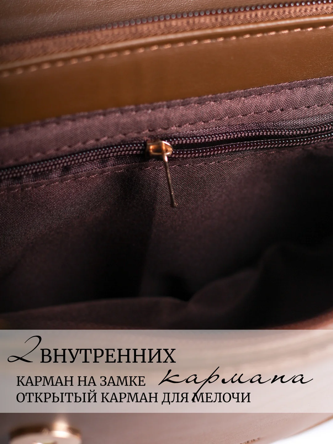 Коричневый сумка женская кросс боди с широким плечевым ремнем, стильная женская сумка через плечо