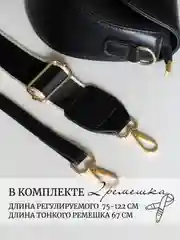 Черный сумка женская кросс боди с широким плечевым ремнем,  стильная женская сумка через плечо