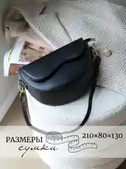 Черный сумка женская кросс боди с широким плечевым ремнем,  стильная женская сумка через плечо