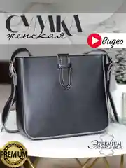 Сумка женская кросс боди, стильная женская сумка через плечо, сумка на ремешке