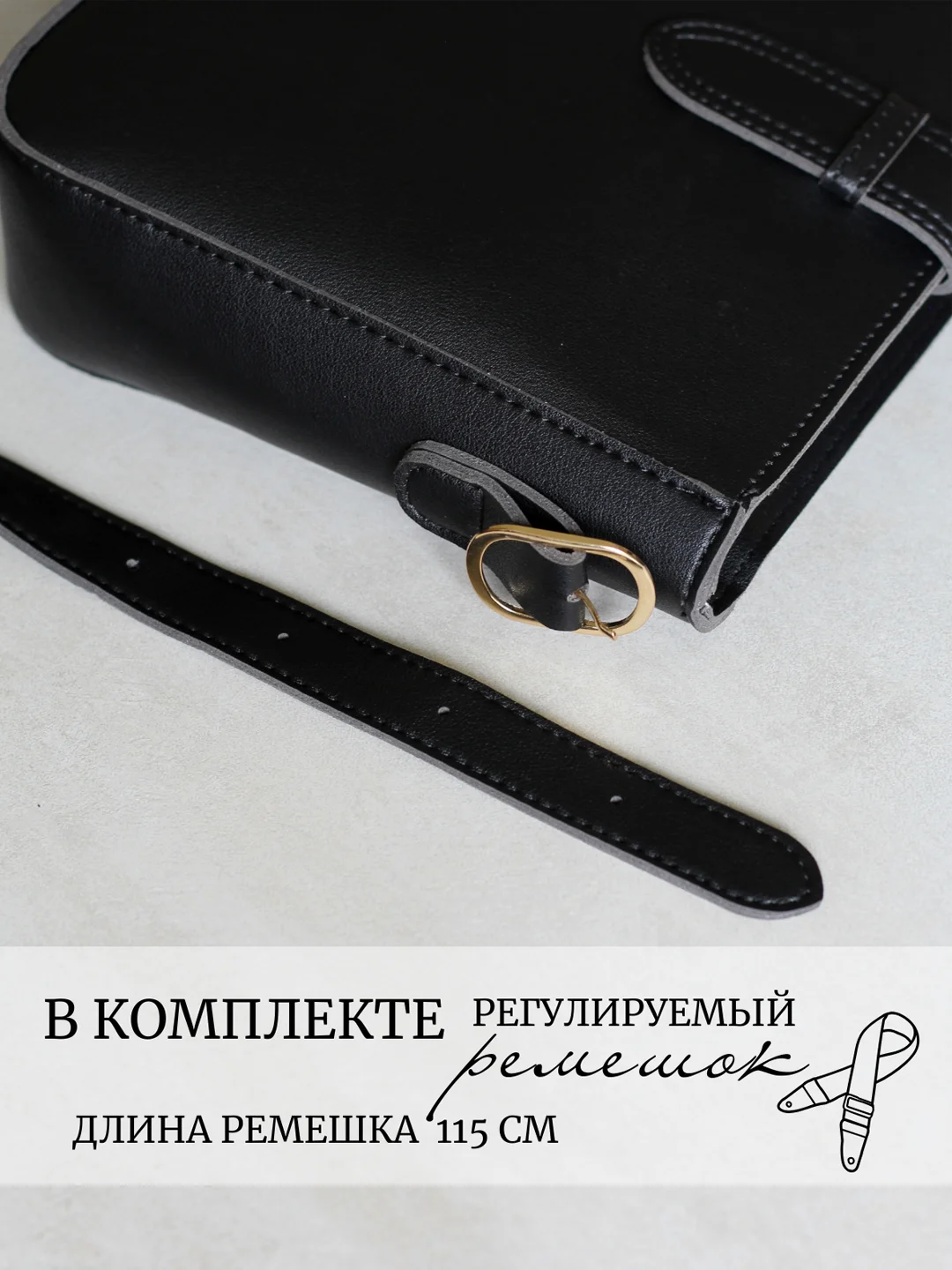 Сумка женская кросс боди, стильная женская сумка через плечо, сумка на ремешке
