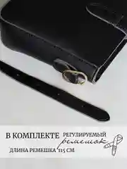 Сумка женская кросс боди, стильная женская сумка через плечо, сумка на ремешке