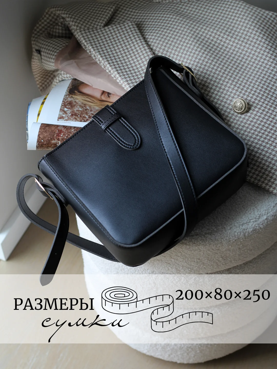 Сумка женская кросс боди, стильная женская сумка через плечо, сумка на ремешке