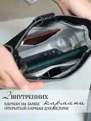 Сумка женская кросс боди, стильная женская сумка через плечо, сумка на ремешке