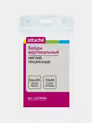 Бейдж Attache, пластик, вертикальный, 65x108 мм, 500 мкм, 10 штук