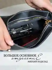 Черный сумка женская кросс боди, стильная женская сумка через плечо, сумка на ремешке