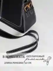 Черный сумка женская кросс боди, стильная женская сумка через плечо, сумка на ремешке