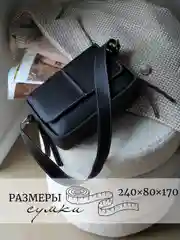 Черный сумка женская кросс боди, стильная женская сумка через плечо, сумка на ремешке