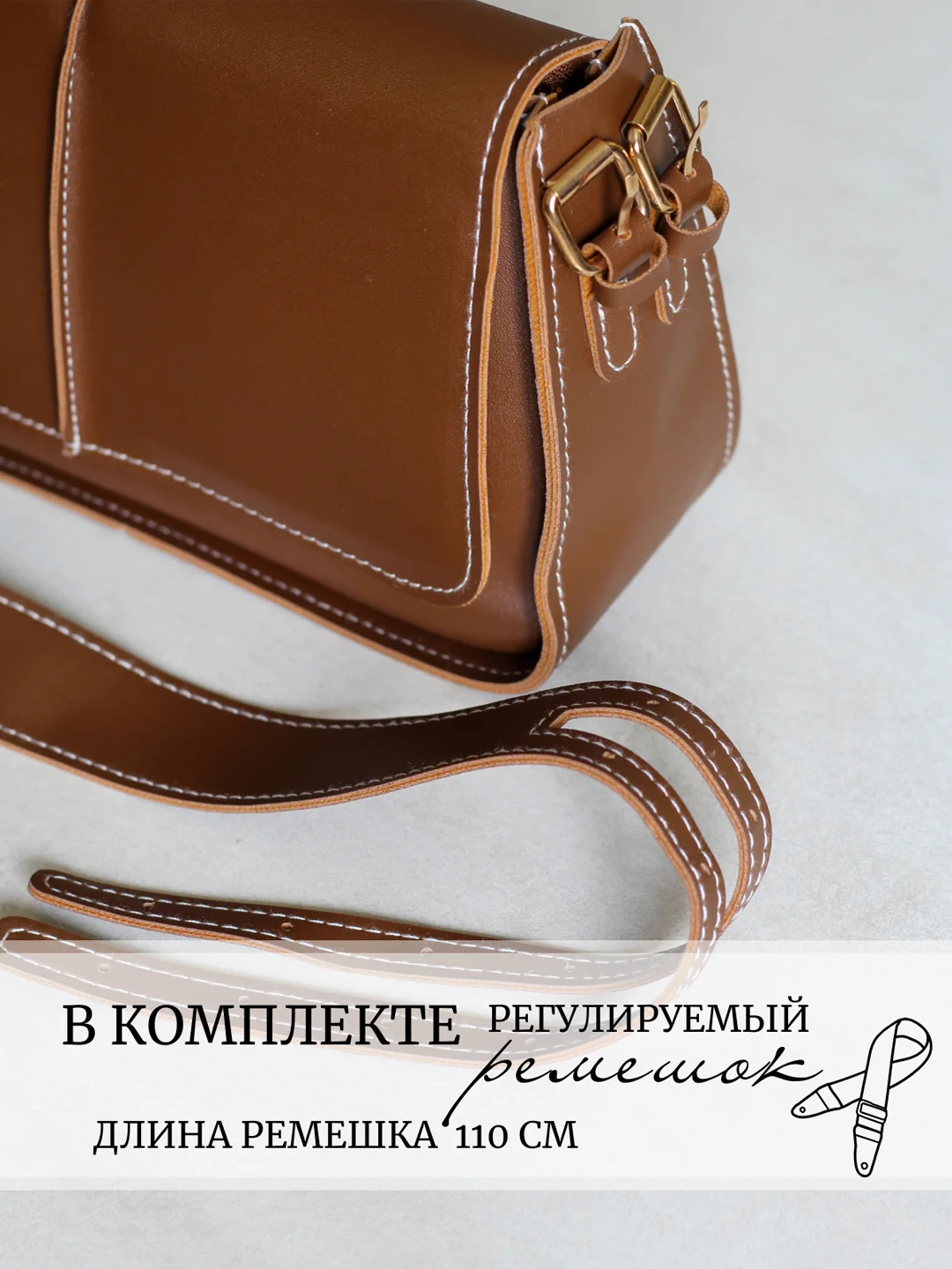 Коричневый сумка женская кросс боди, стильная женская сумка через плечо, сумка на ремешке