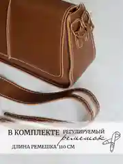 Коричневый сумка женская кросс боди, стильная женская сумка через плечо, сумка на ремешке