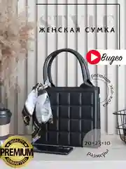 Сумка женская классическая, кросс-боди сумка черная, экокожа