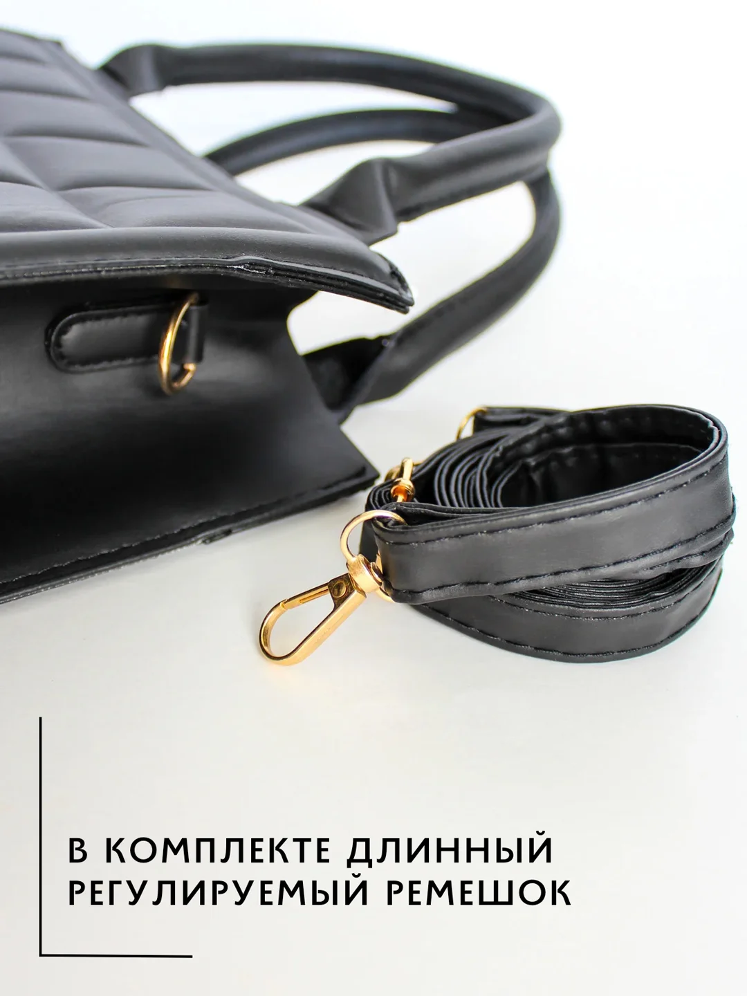 Сумка женская классическая, кросс-боди сумка черная, экокожа