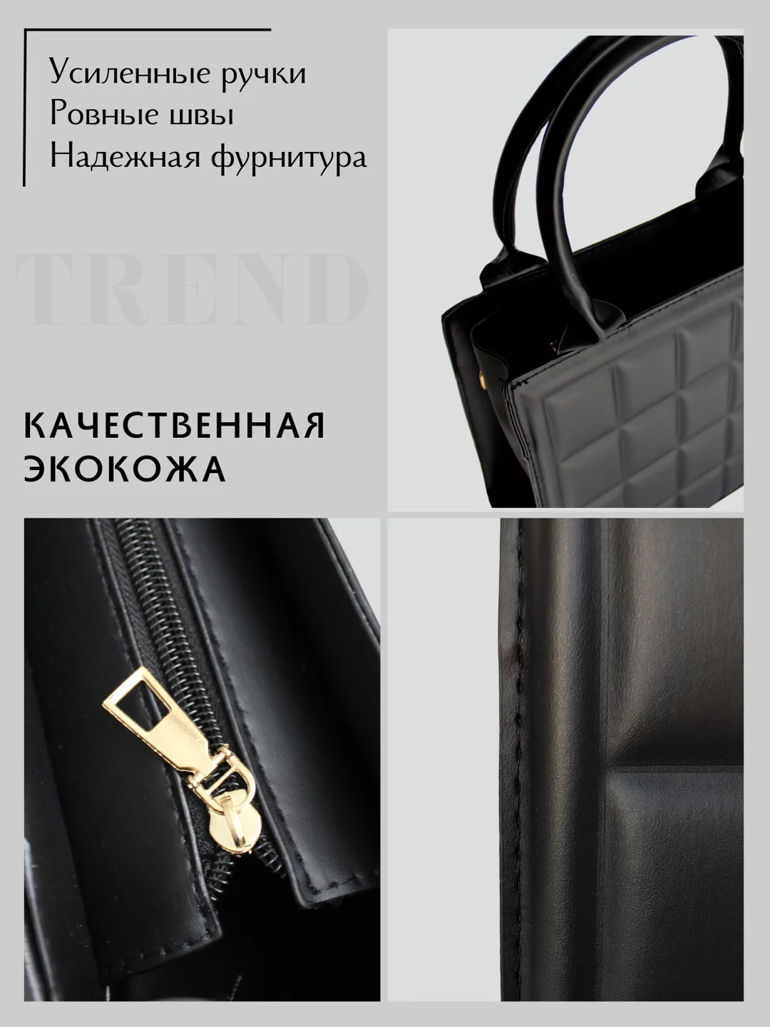 Сумка женская классическая, кросс-боди сумка черная, экокожа