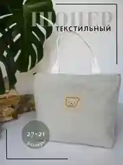 Серый сумка шоппер женская непромокаемая с принтом "Мишка"