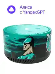 Тёмно-бирюзовый умная колонка Яндекс Станция Лайт 5Вт с Алисой на нейросети YandexGPT